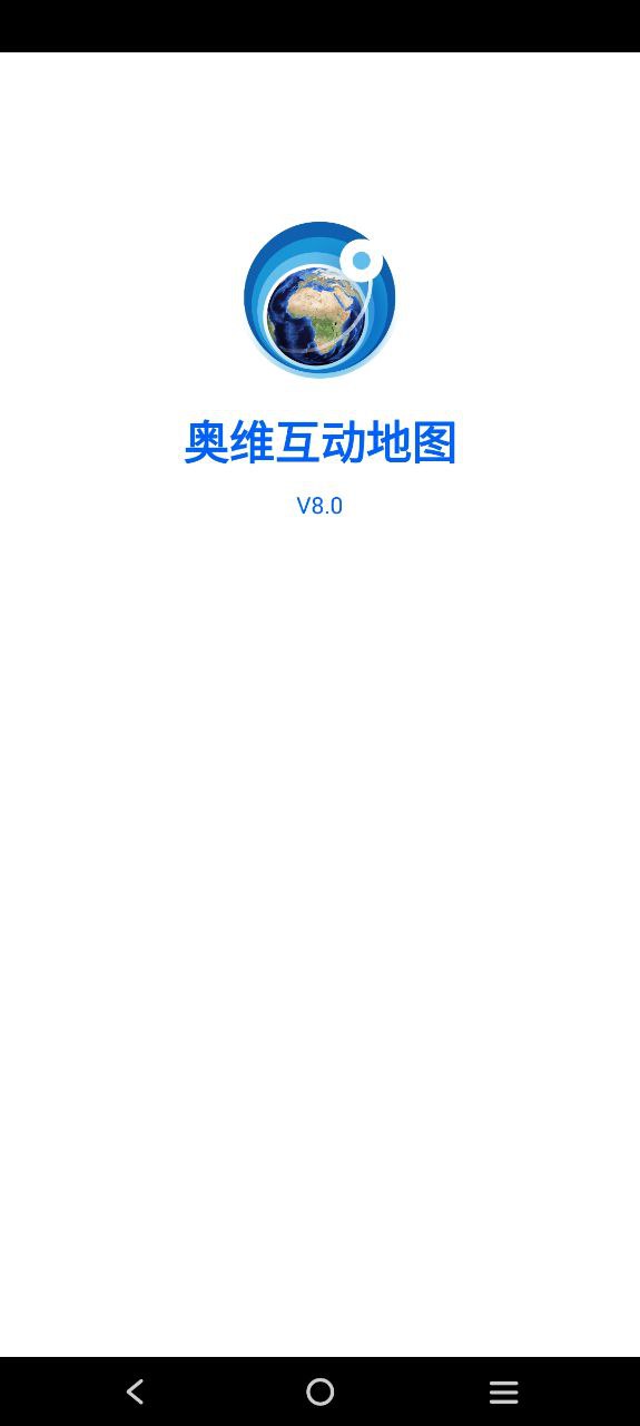下载奥维互动卫星地图最新版本安卓