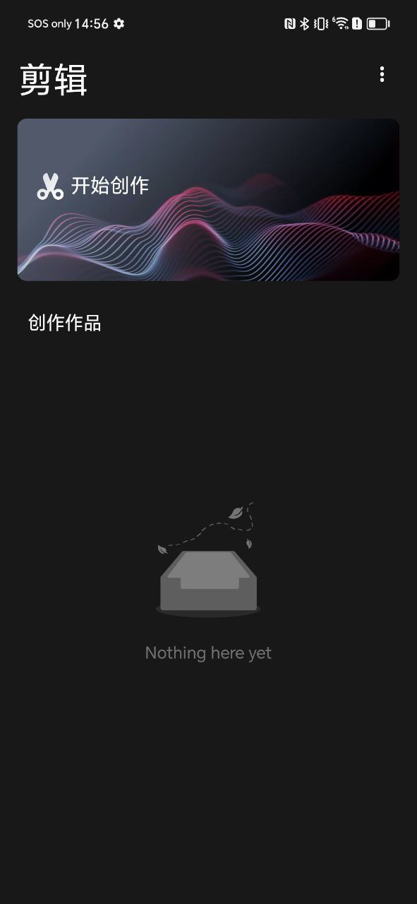 番茄剪辑大师极速版app下载