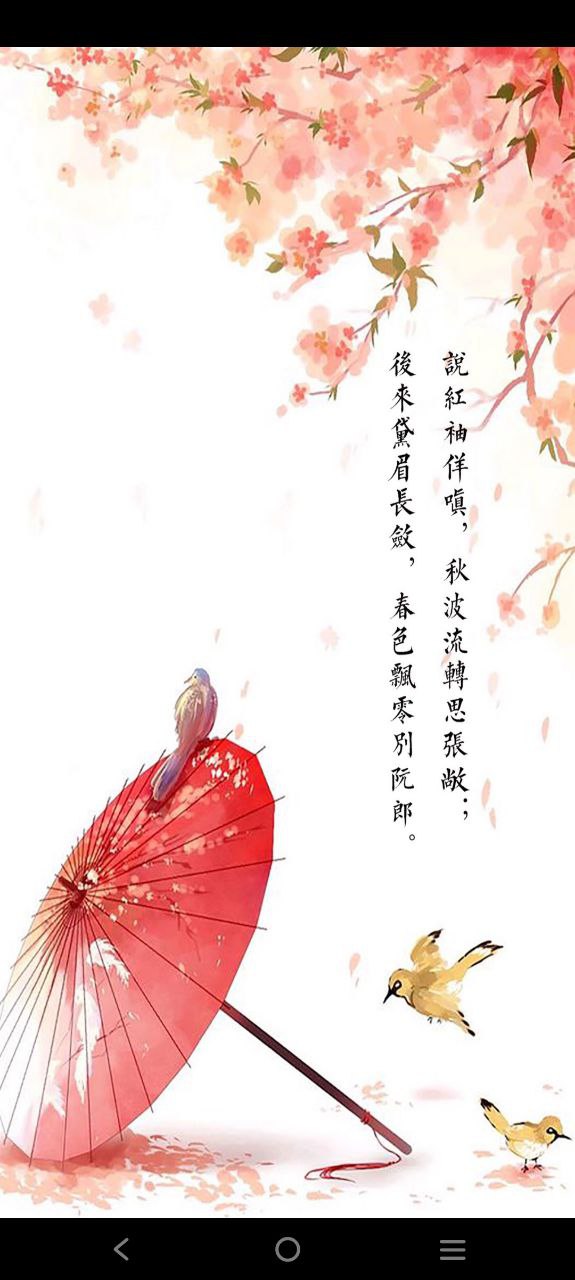 古诗词大全软件app