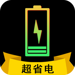 下载快充电池医生最新版2023