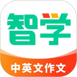 手机智学作文下载