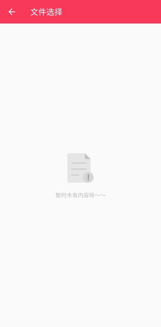 下载pdf转格式最新版本安装