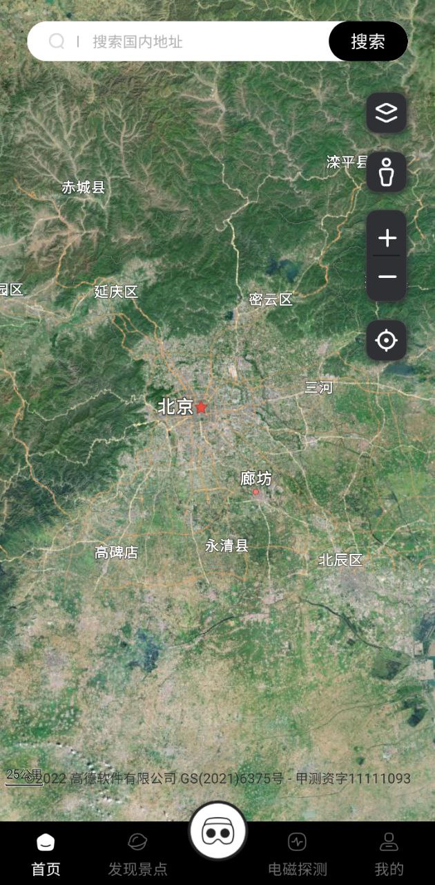 下载马克地图应用新版