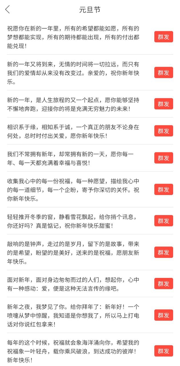 智能短信助手app免费下载智能短信助手