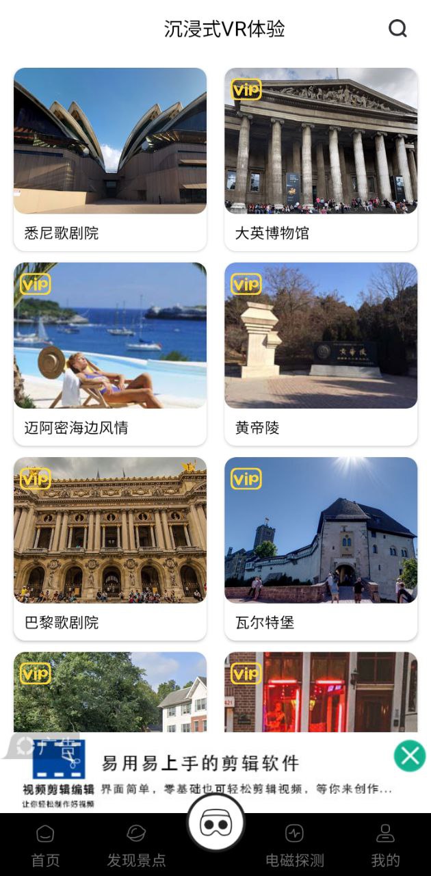 马克地图apk安卓下载