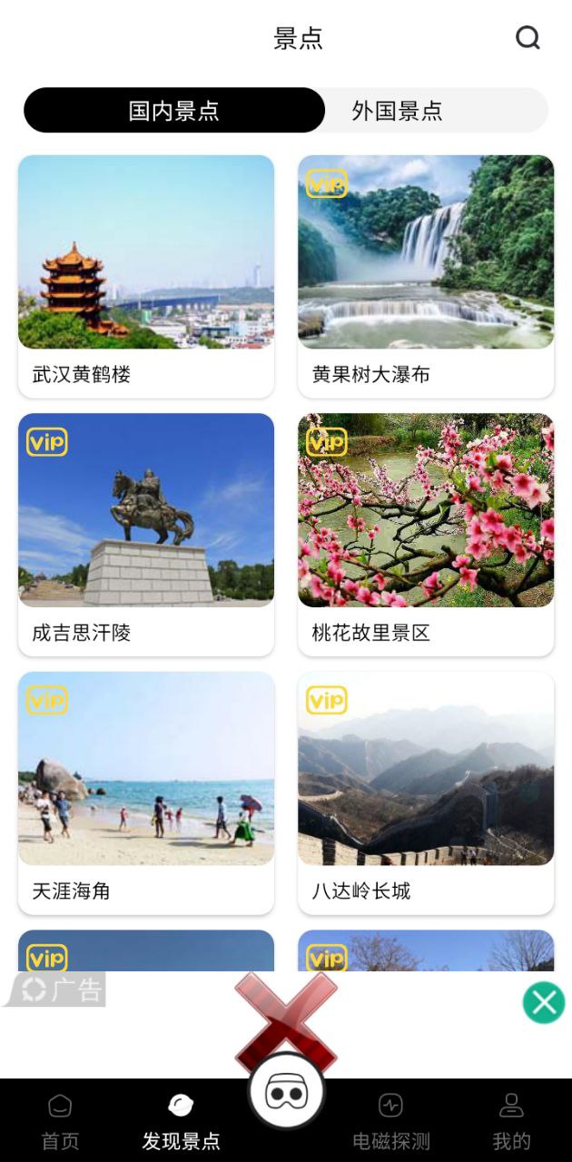 马克地图apk安卓下载