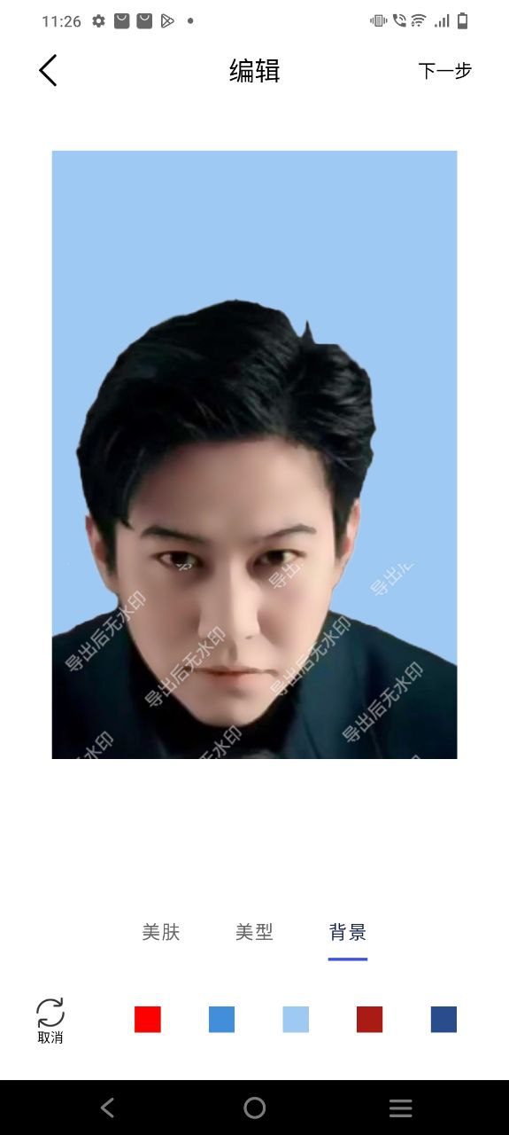 小朋证件照安卓最新版