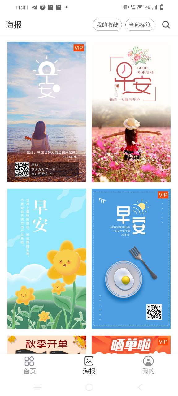 下载简单水印软件免费版