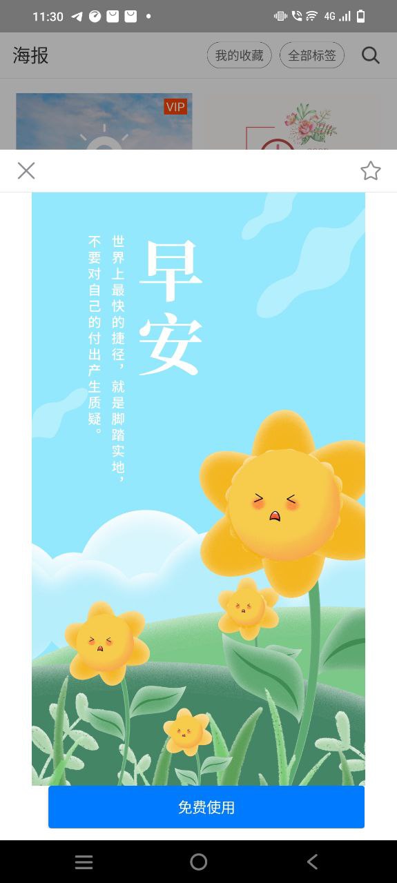 下载简单水印软件免费版