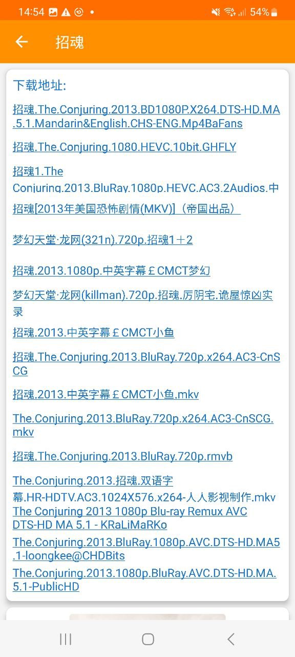手机版磁力宝