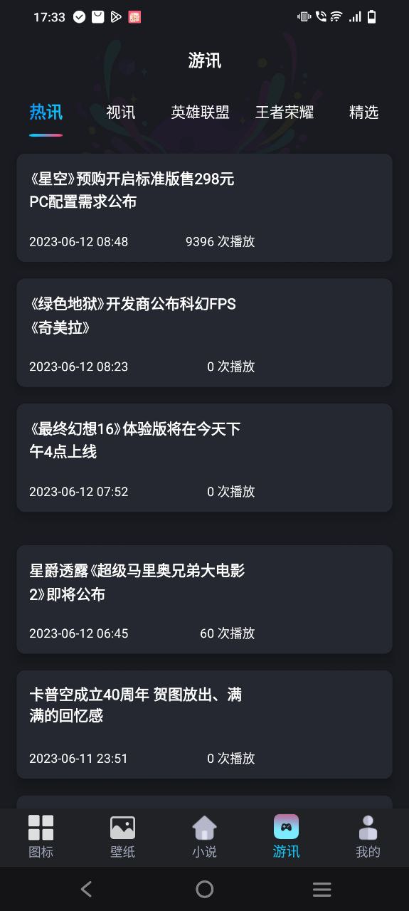 下载图标小咖秀最新应用