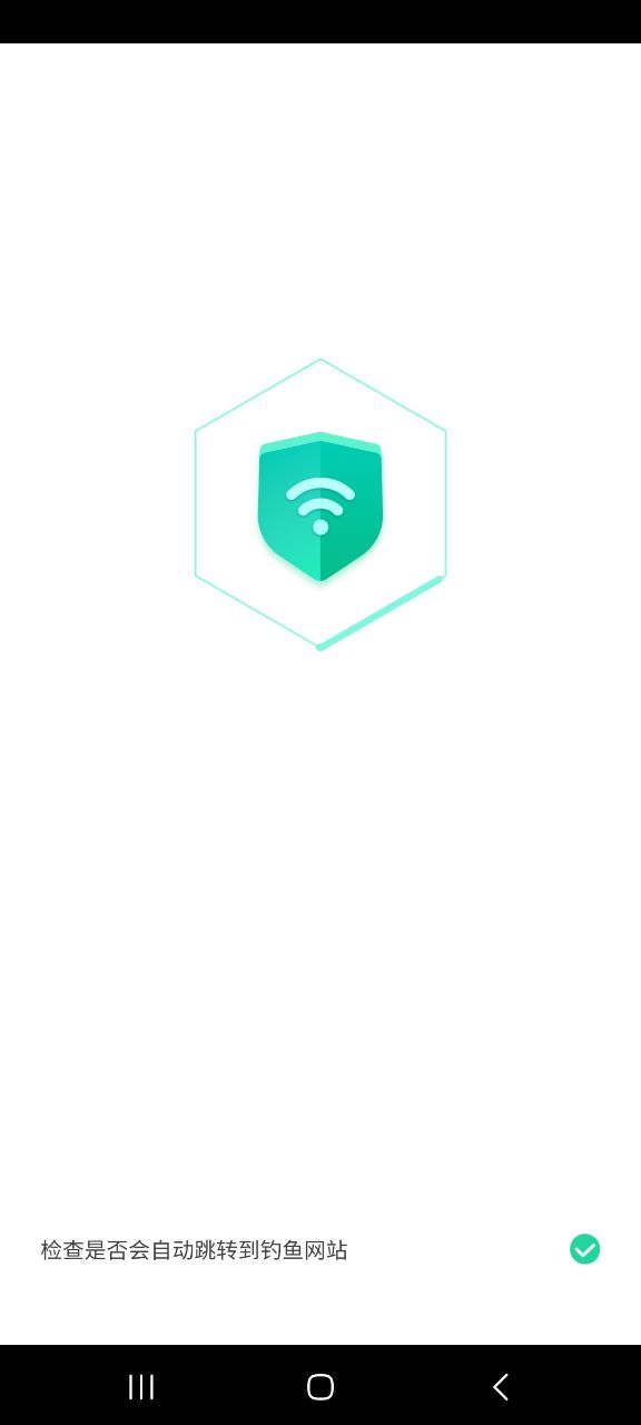 WIFI好管家下载二维码