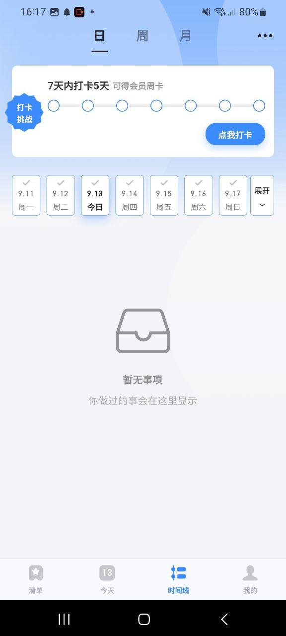 飞鱼计划手机网站版