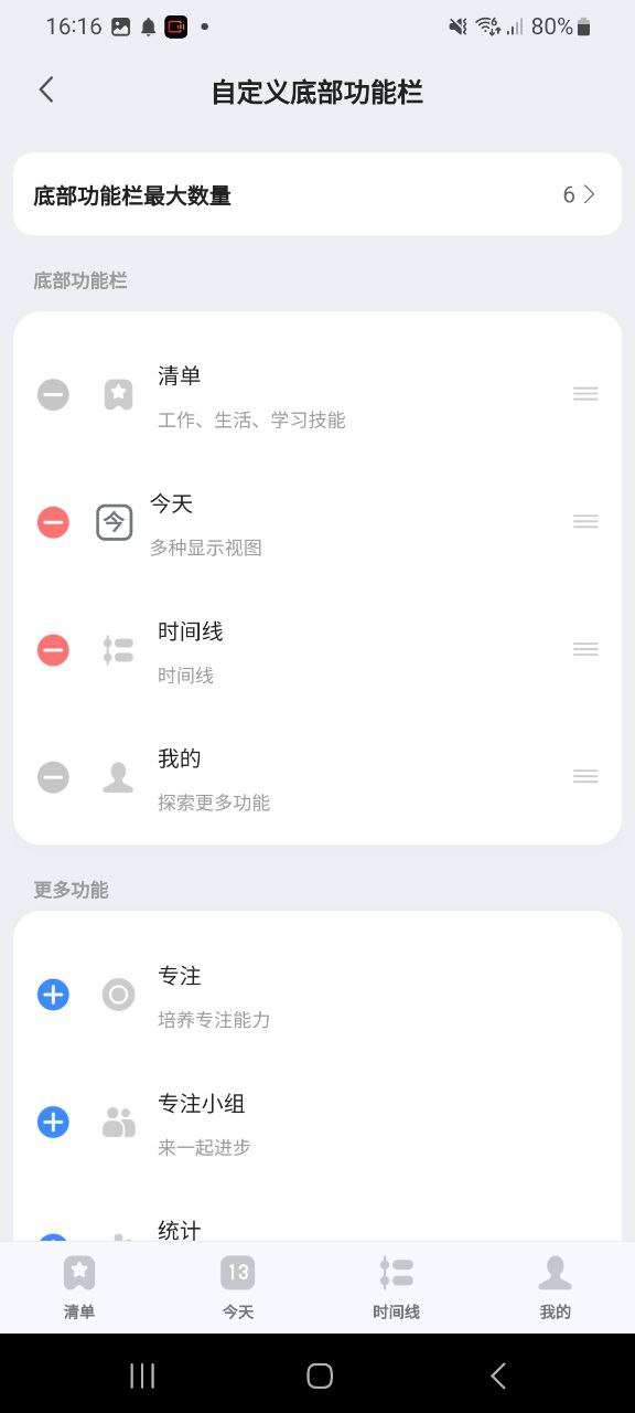 飞鱼计划手机网站版