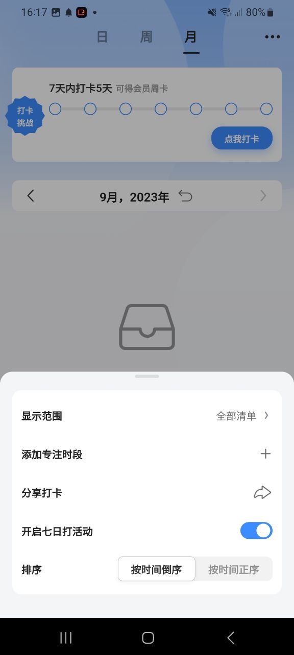 飞鱼计划手机网站版
