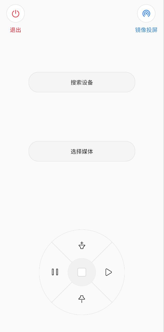 电视投屏手机app