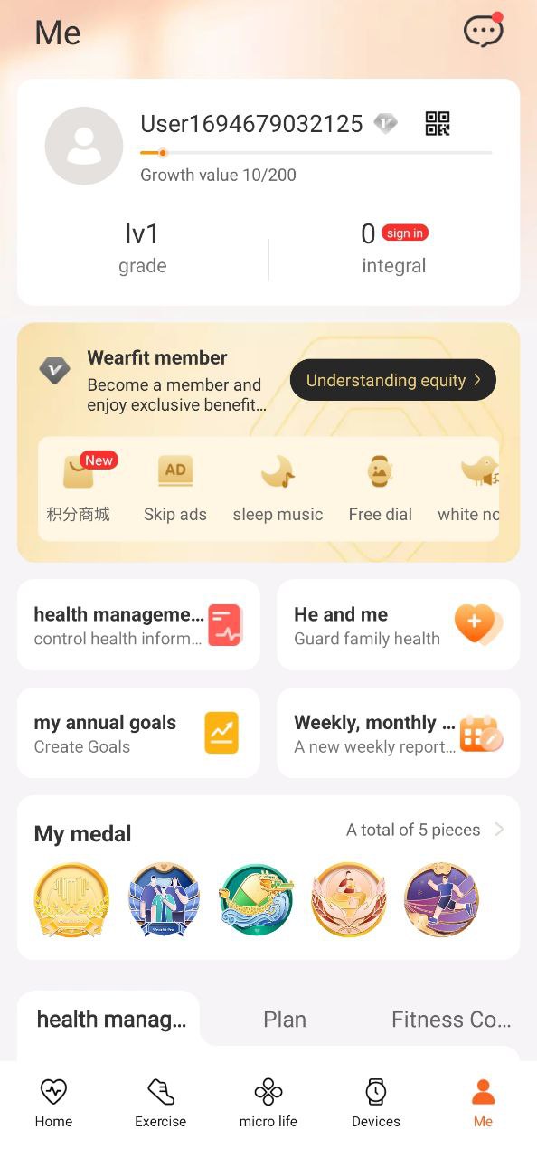 WearfitProapp下载免费