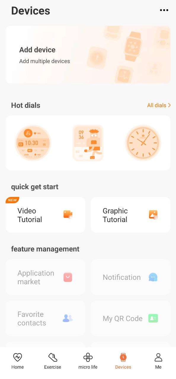 WearfitPro2023纯净版