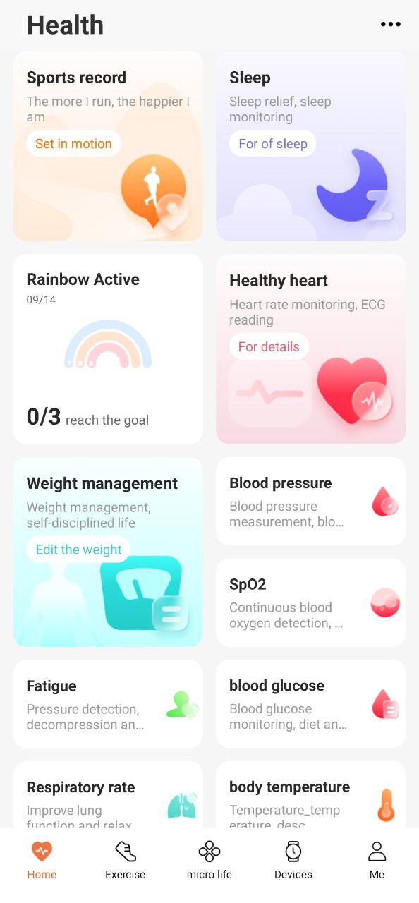 WearfitPro2023纯净版