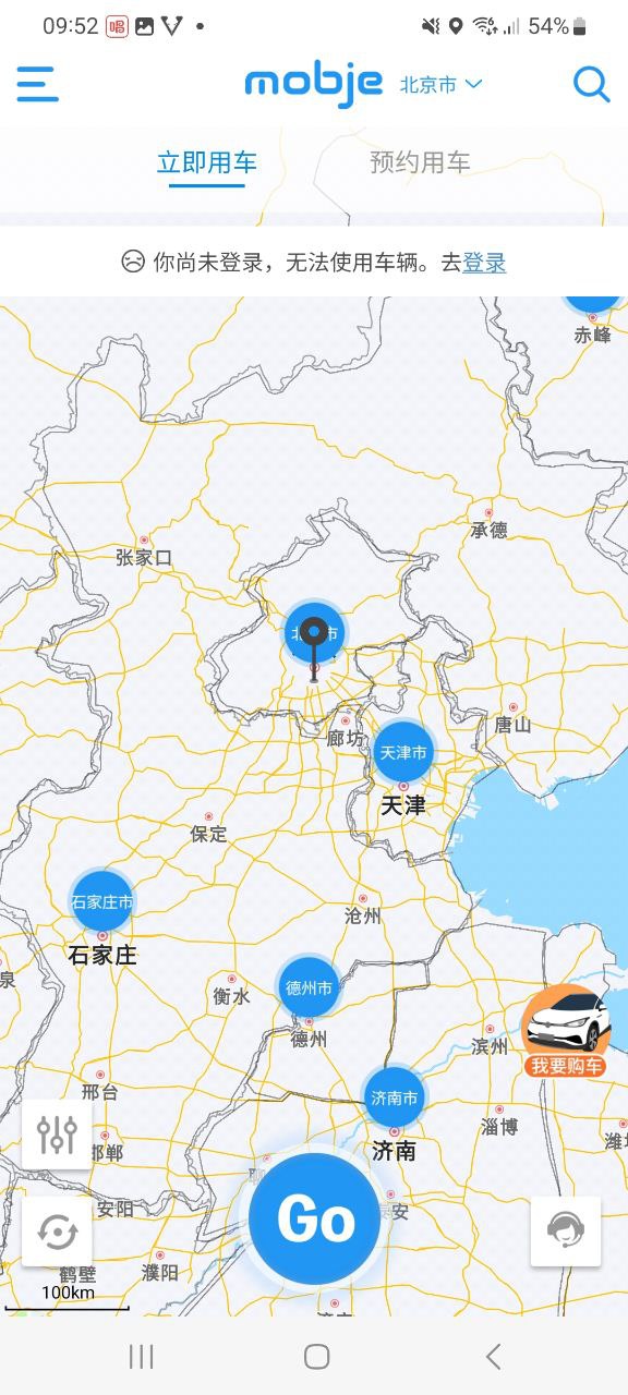 下载摩捷出行移动版2023