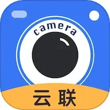 云联相机安装包