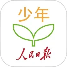 人民日报少年app下载软件