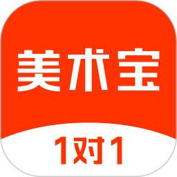 美术宝1对1安装网址