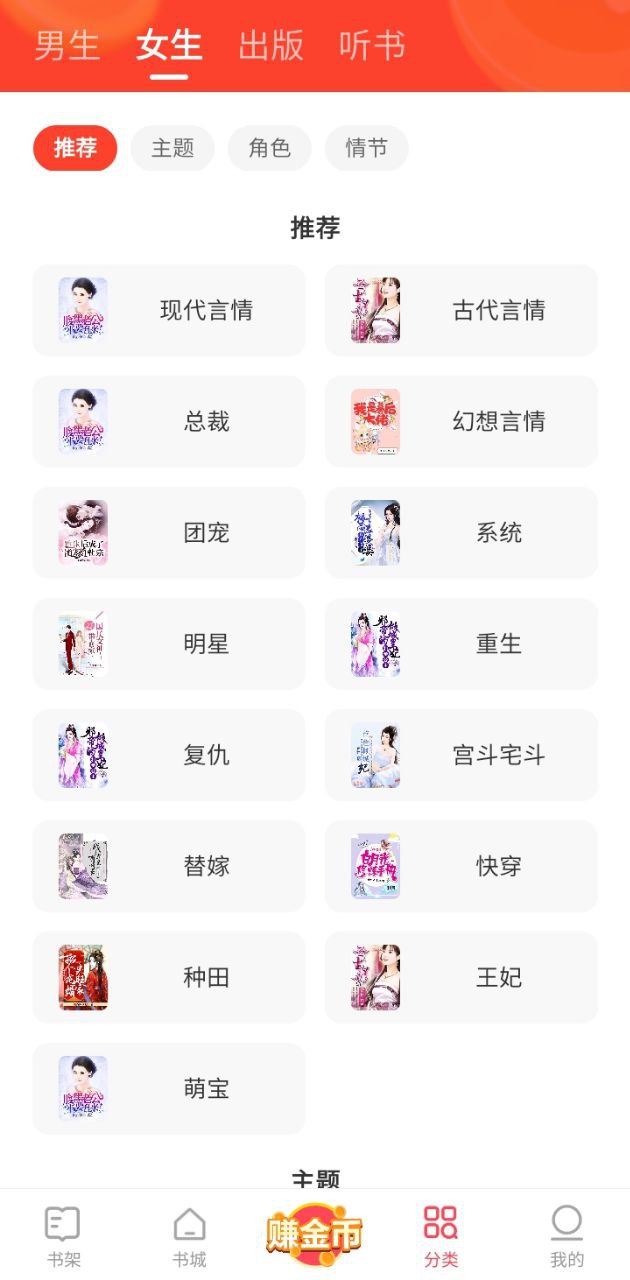 速读app网页版本下载