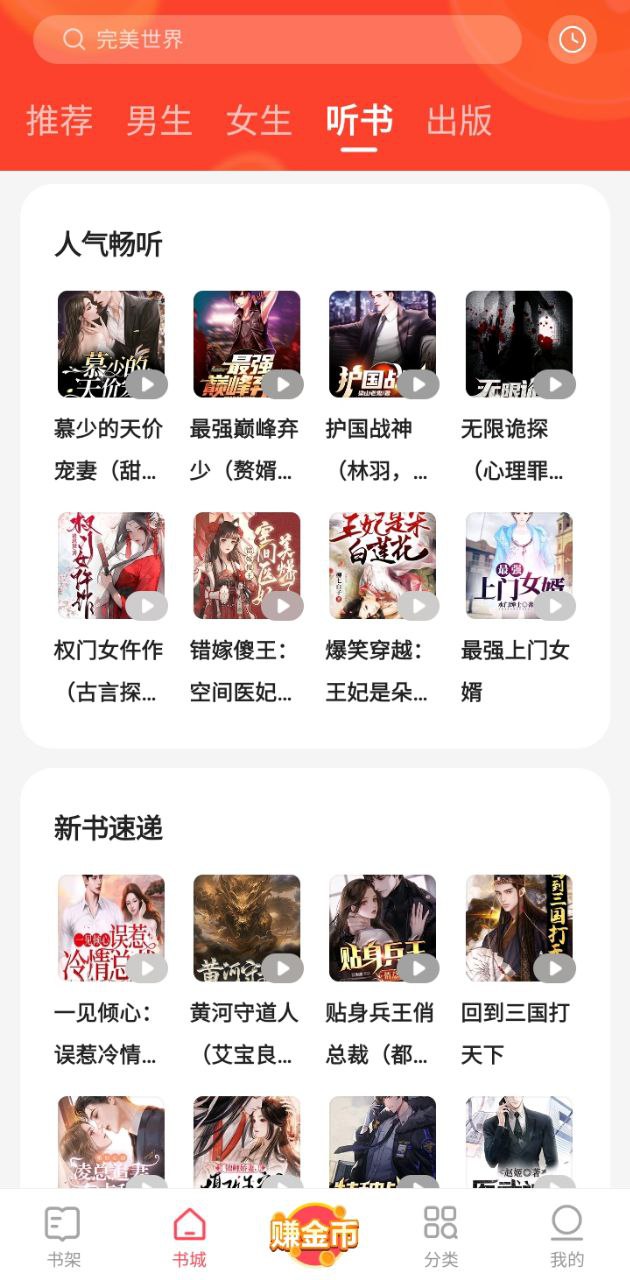 速读app网页版本下载