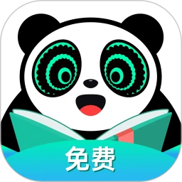 熊猫脑洞小说正版app下载2023