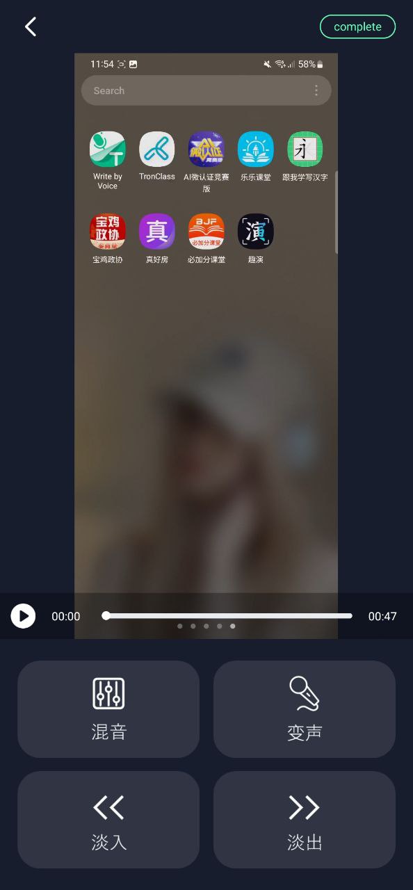 下载方格音乐剪辑应用免费下载安装