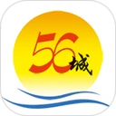 下载56城app免费