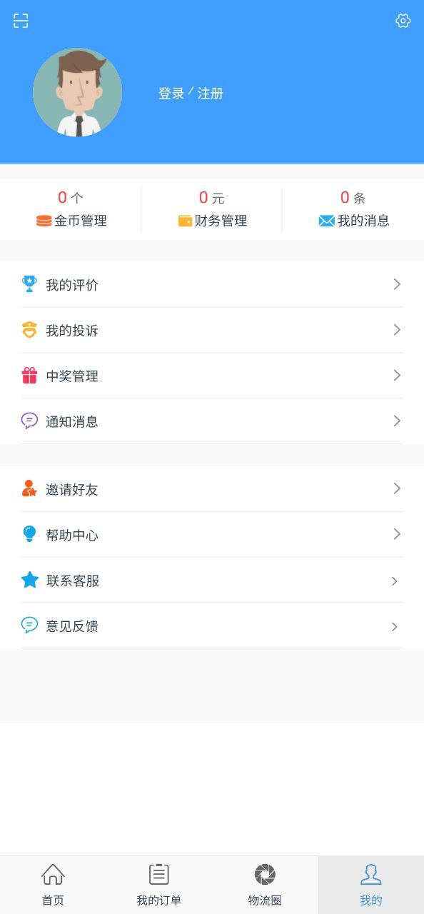 下载56城app免费
