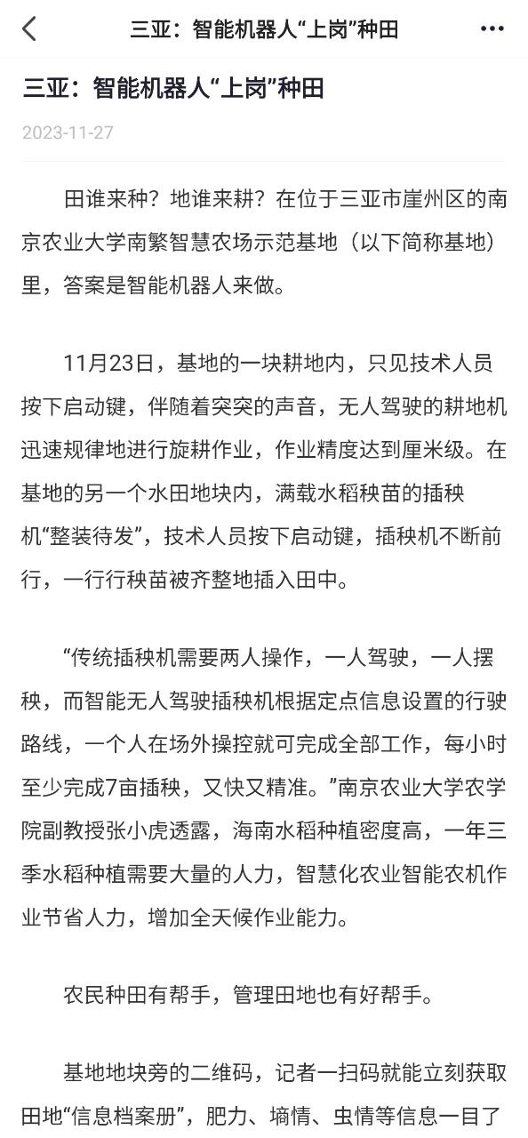 下载电视夜校新版本