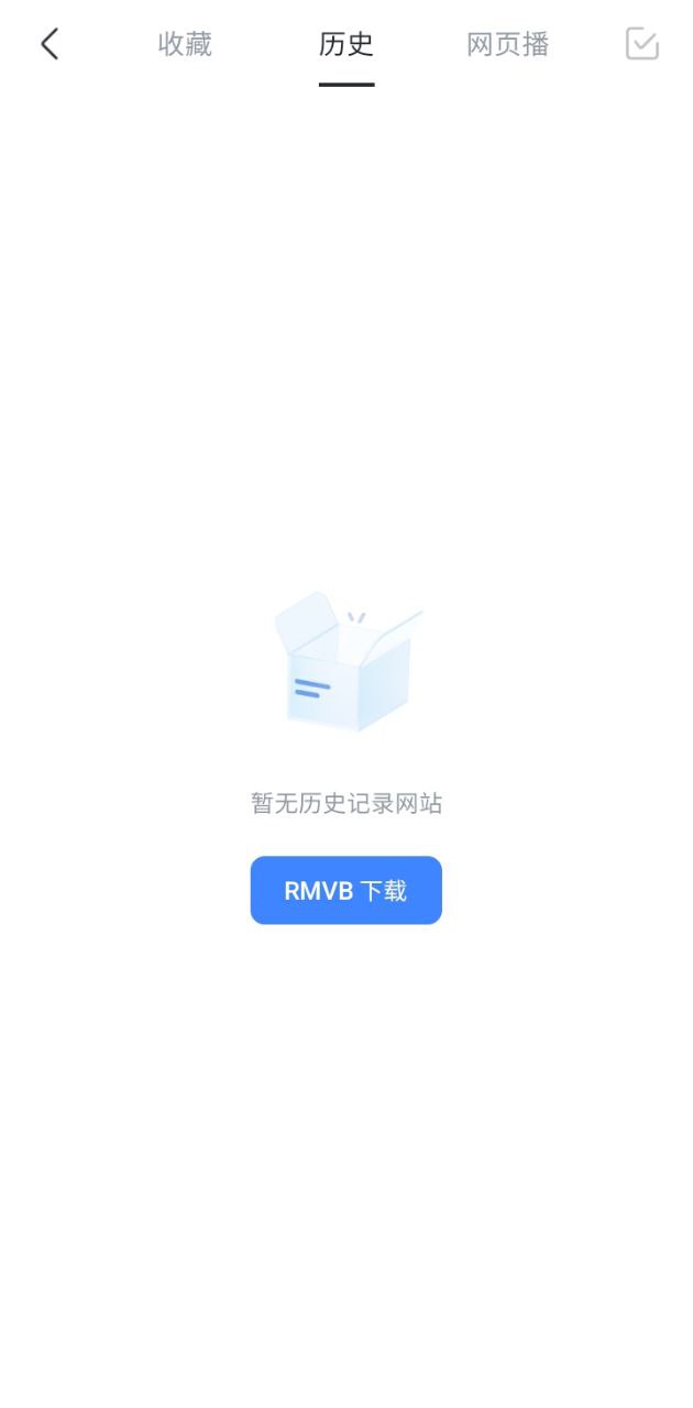 迅雷hd移动版下载