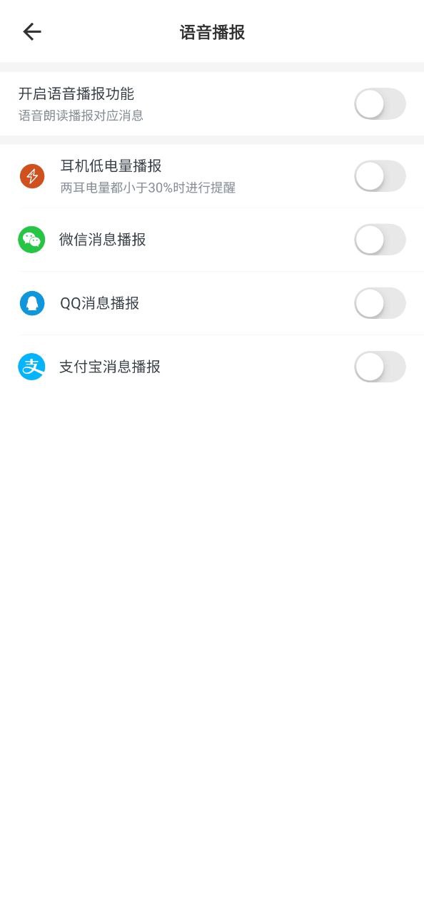 airpodsking软件最新安装