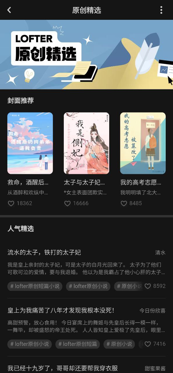老福特最新app免费下载