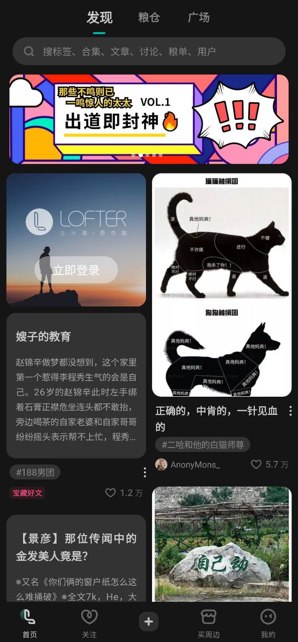 老福特最新移动版下载