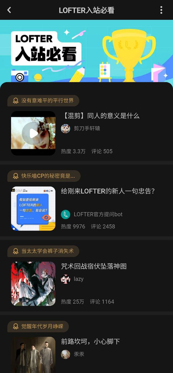 老福特最新移动版下载