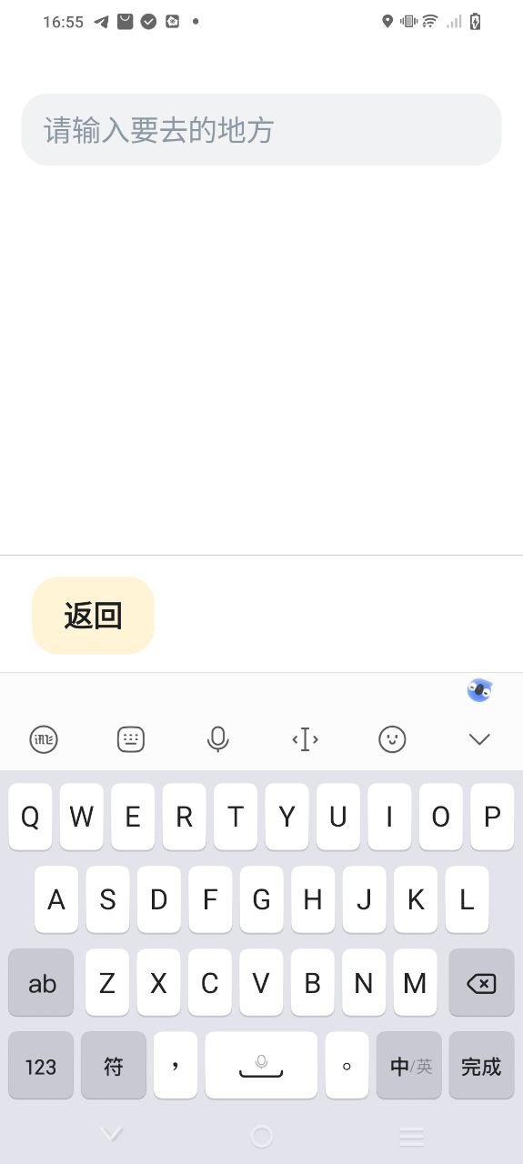 嘀嗒出行客户端下载