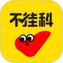 不挂科Android版