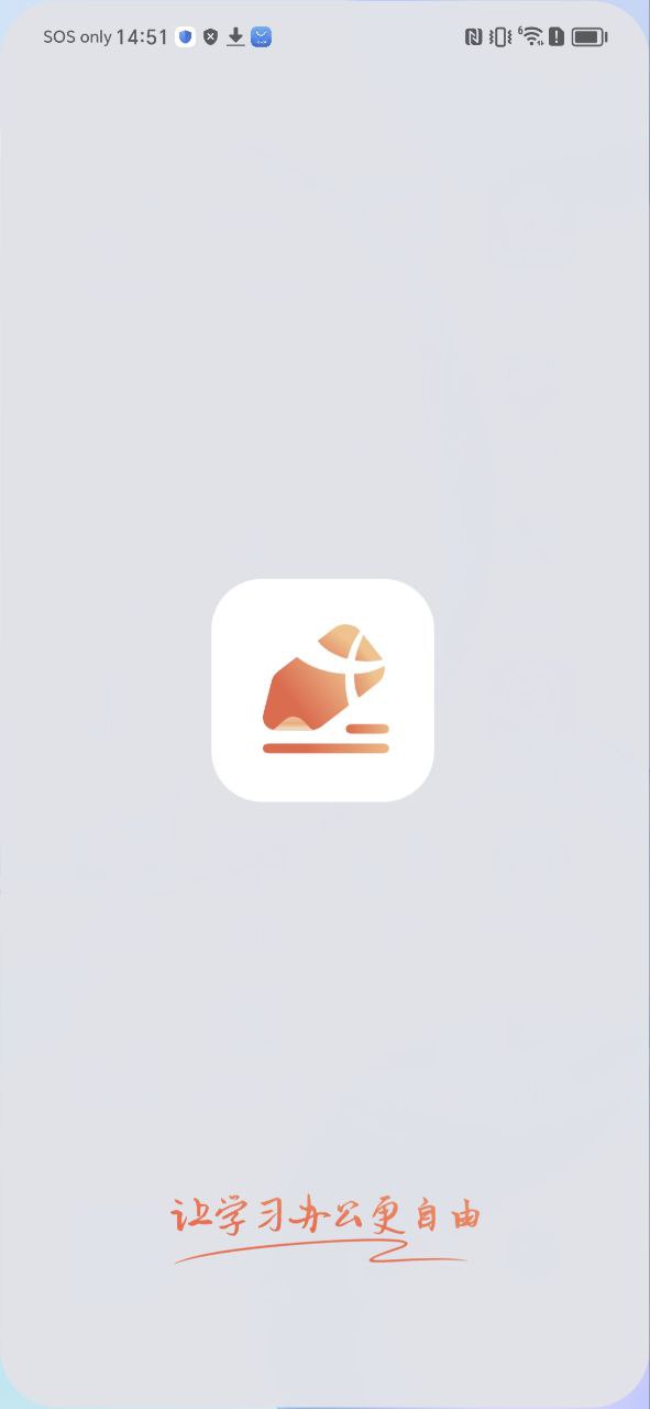 享做笔记最新手机版下载安装