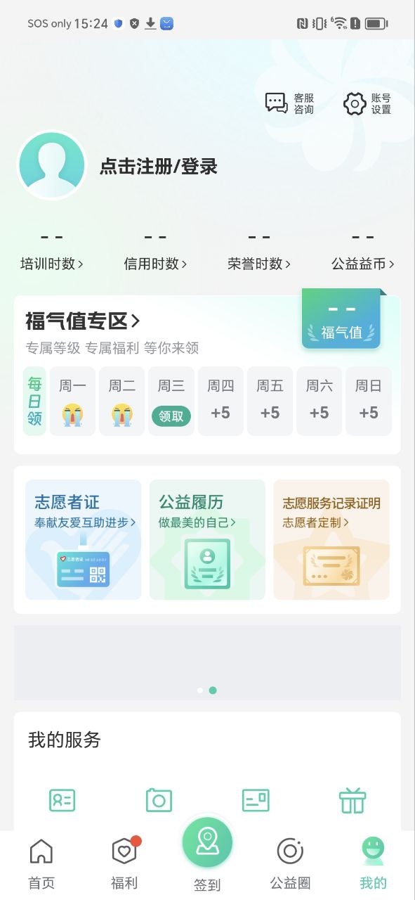 志愿汇网页链接