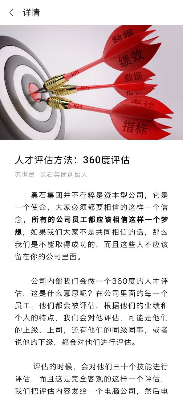 湖畔网页