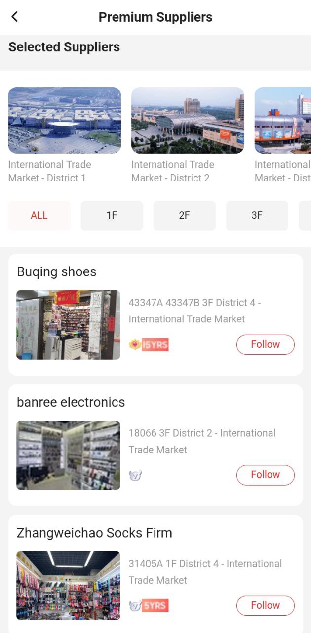 小商品城网页版免费网址