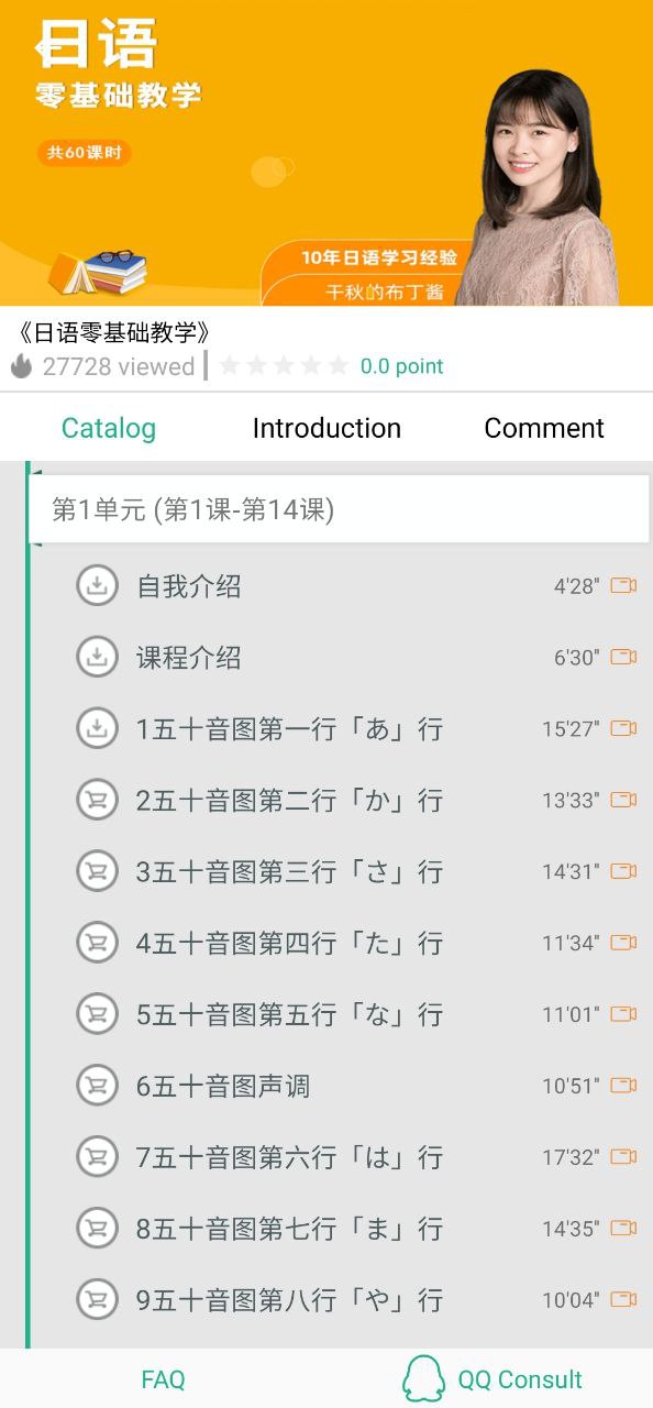 日语n3新版