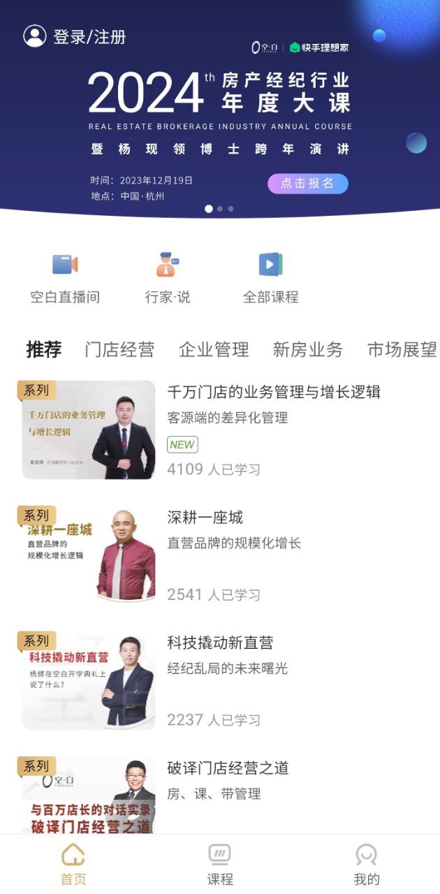 空白app安卓