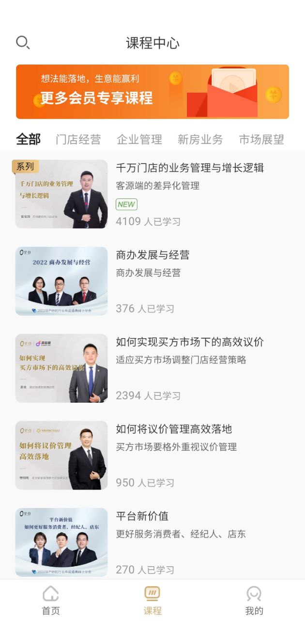 空白app安卓