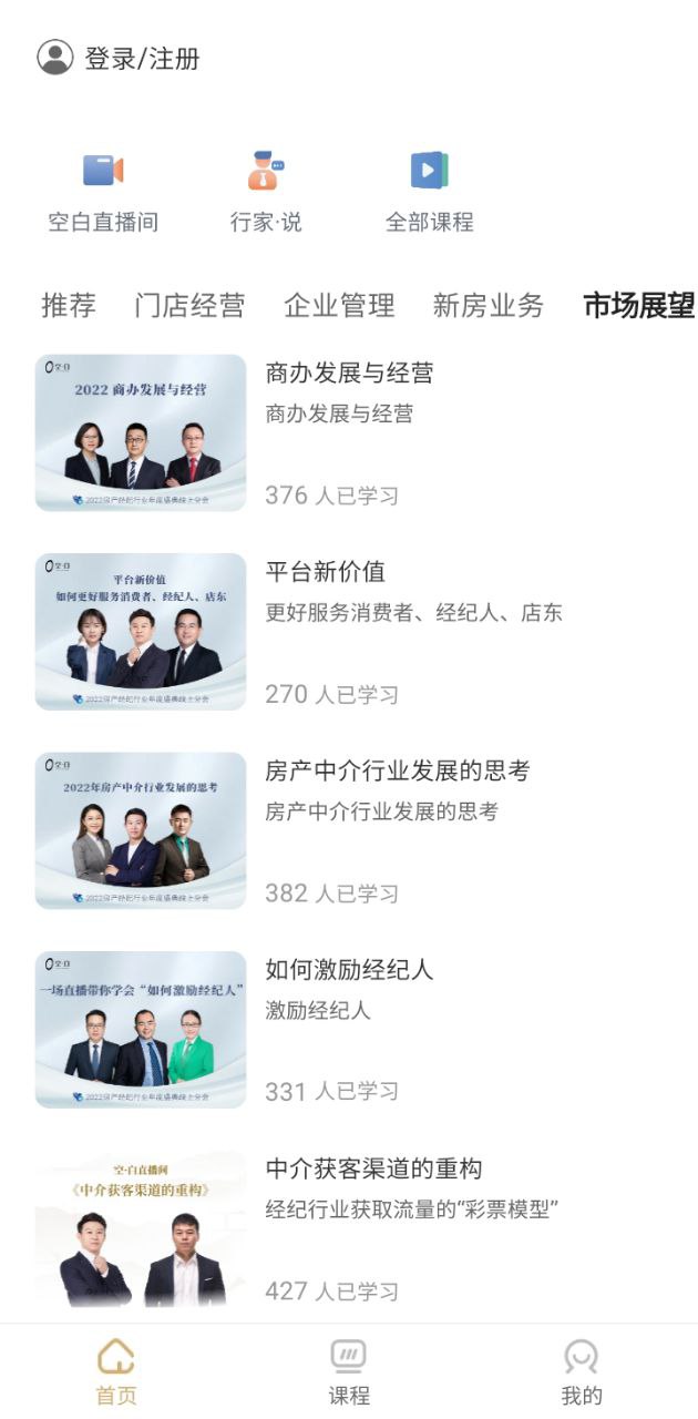 网页空白