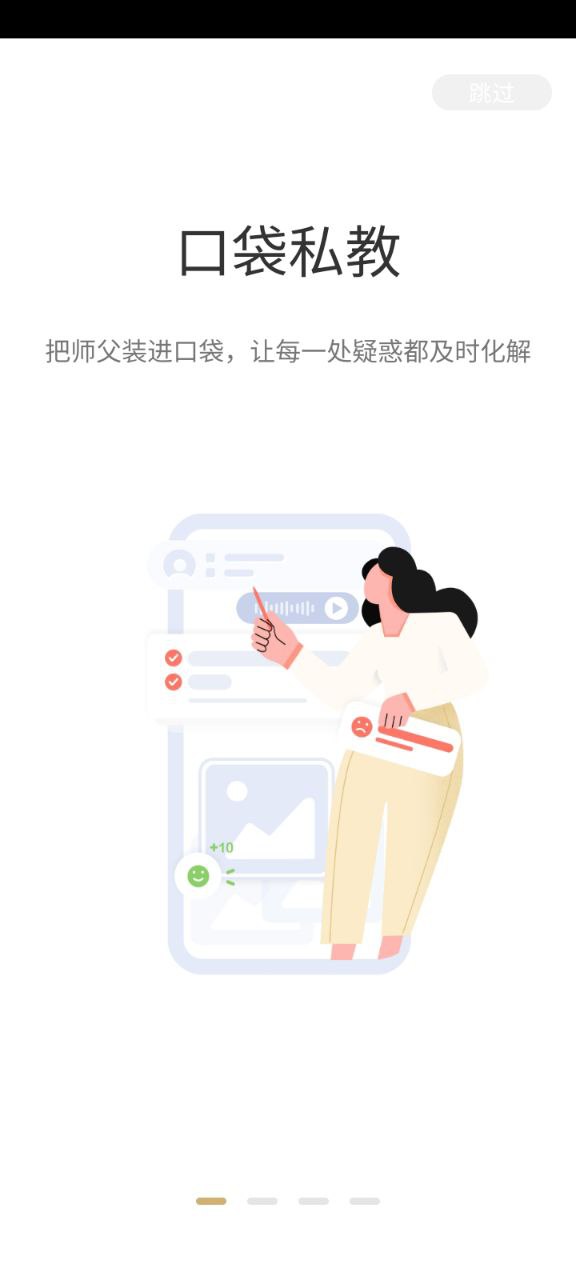 网页空白